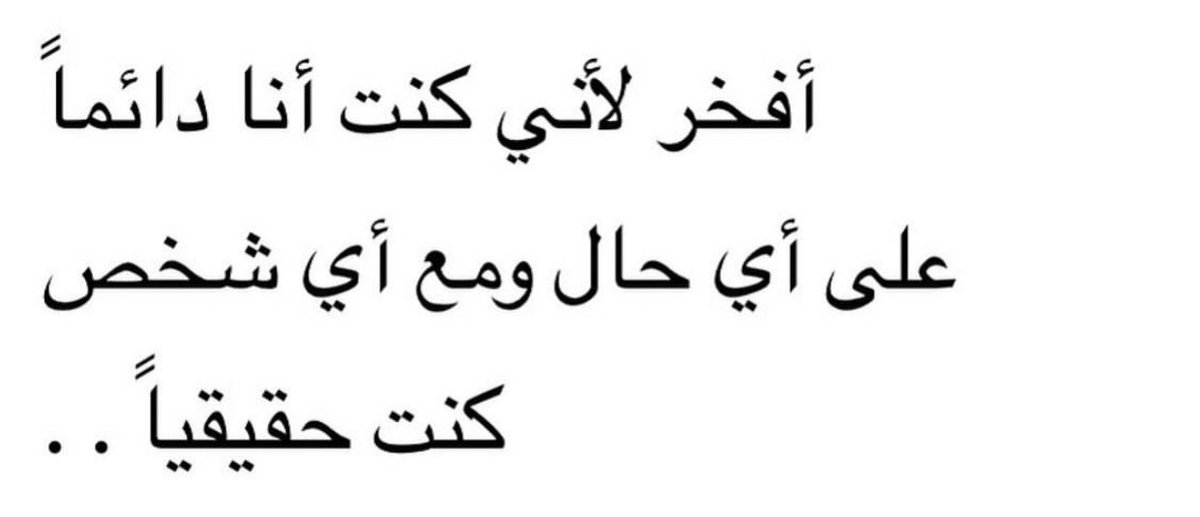مُجرد رسائل (@iu_7ii) on Twitter photo 
