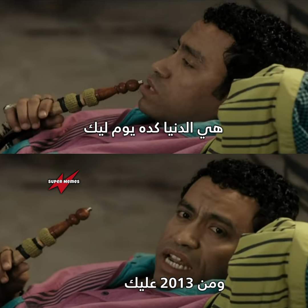 WalidMabrouk775's tweet photo. Mood https://t.co/sVZuxRLVZw