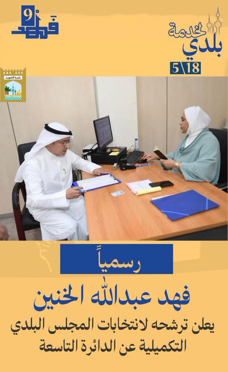 6wwq2's tweet photo. فالك التوفيق يابو راكان

@al_biraq https://t.co/JCzBbCGzOO