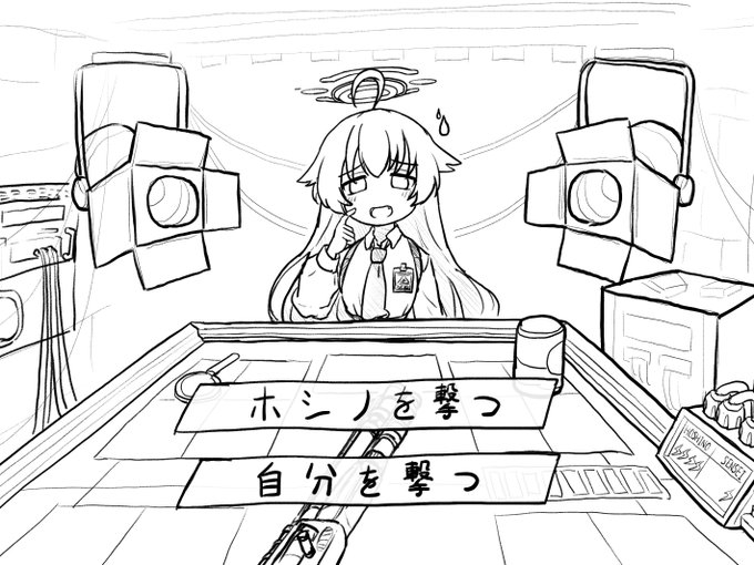 ん、借金をすぐに返す方法思いついた。
ホシノ先輩、来て

うへ〜、おじさんこんなの聞いてないよ〜

キヴォトスの治安なら余裕でショットガンルーレットとかやってそう 