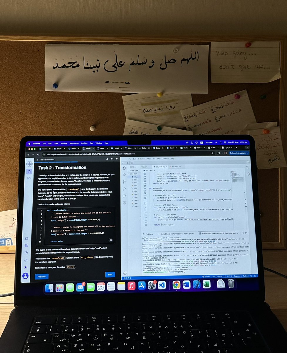 سهرة مع الكود 👌🏼