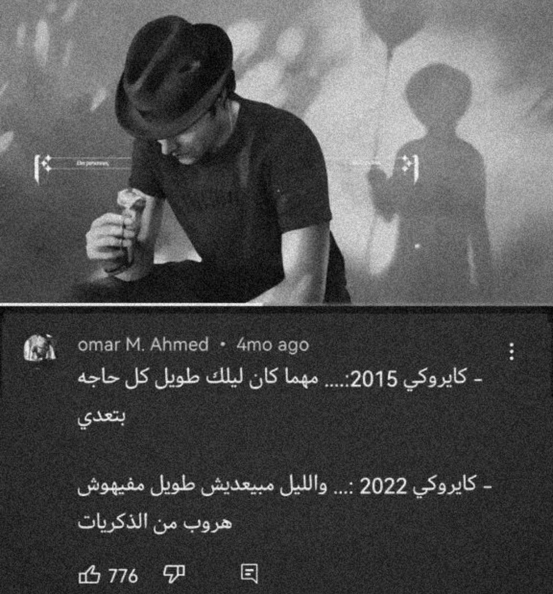 من الذكريات✨