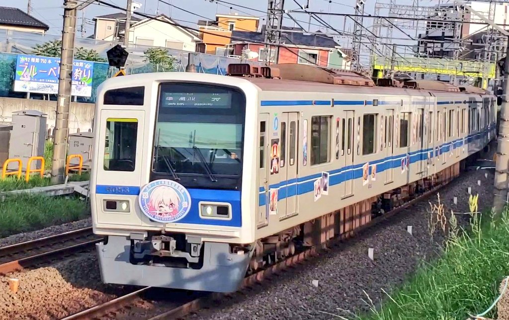 西武池袋線の西所沢駅近くにてスターレイル周年記念列車(6000系ヘッドマーク付)を撮影しました(>_<)