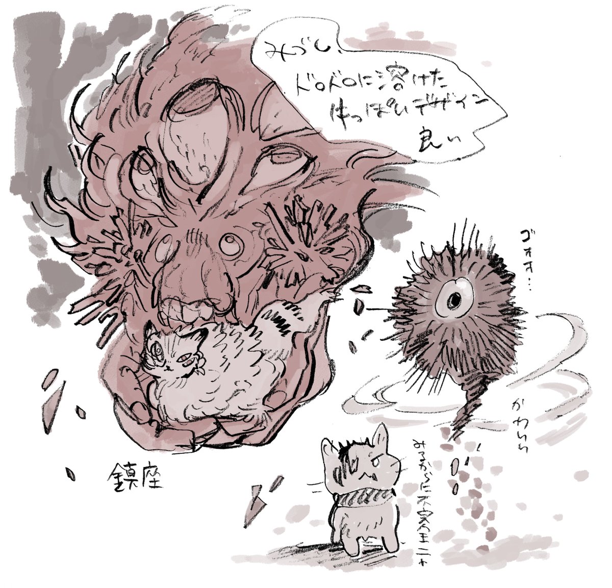 ほんし(獣化)