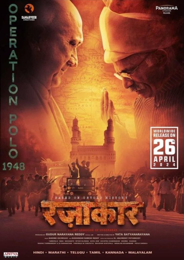 पाकिस्तान और बांग्लादेश में हिंदू की संख्या कम कैसे हुआ इस फिल्म को देखिए तो पूरा समझ में आ जाएगा....