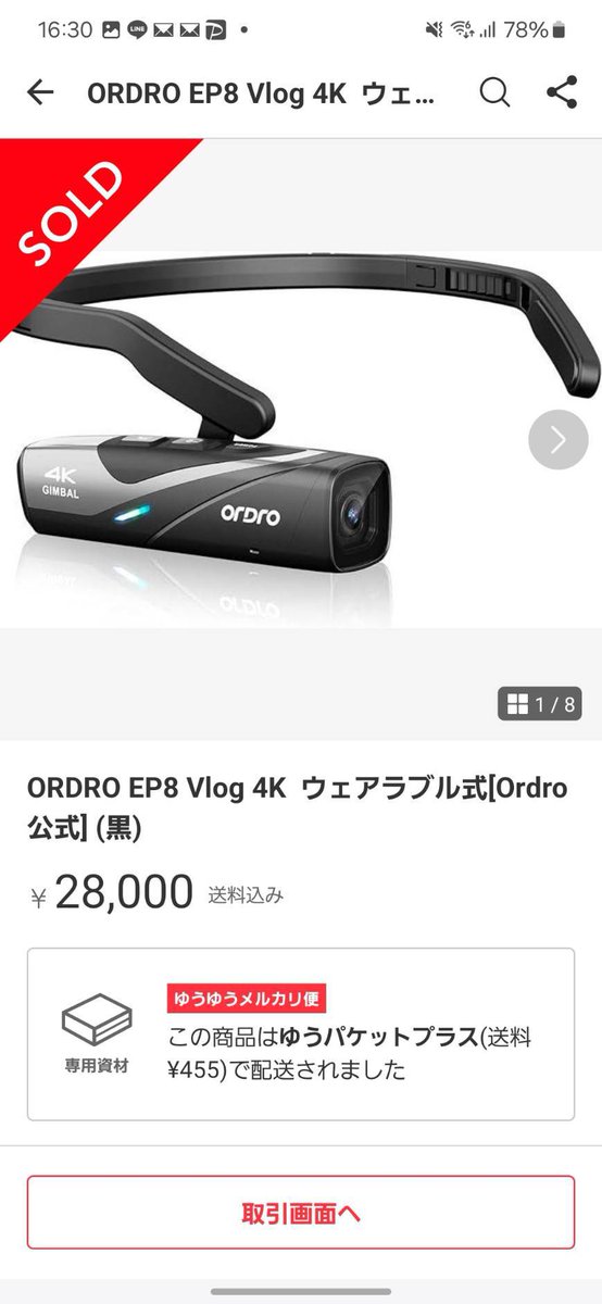 obakigyo's tweet photo. 【GW中でも5万利益】

子どもの習い事費を稼ぎたいママさんにネットの格安仕入れ先を教えた。

2個売るだけでも習い事1つふやせる。時間効率がかなりイイから、忙しいママでもスキマ時間でOK。ママさんは今日『昭和の日セール』として既に1万の利益。

私がママさんに教えた秘密の仕入れ先は固定ツイに https://t.co/TY9jOUiD4x