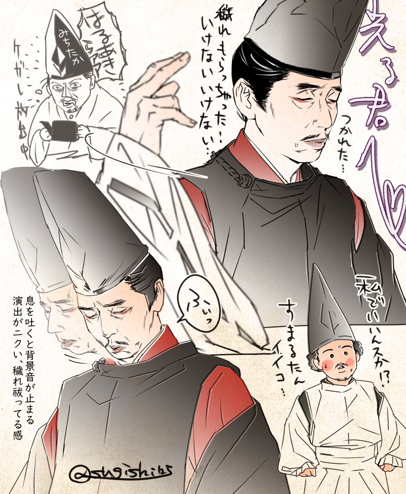 #光る君へ 17話、道隆の病のよる穢れを祓う晴明。ただ息を吹きかけるだけの動作ですのに、はるあきらがやると謎に凄い効果がありそう。胡散臭いのに信じたくなるんですよ…もう視聴者側までもこの安倍晴明の術中にいる気がします…。 #光る君絵 