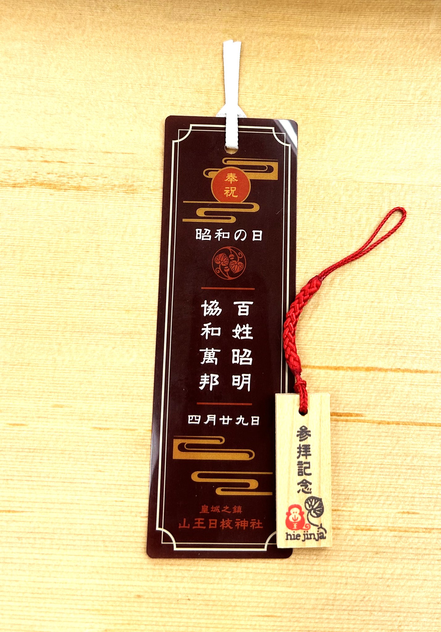 戊辰役戦史 補訂版 大山柏 時事通信社 1988年 上・下巻揃 新品 未使用品 2025年最新】戊辰役戦史_補訂版の人気アイテム - メルカリ