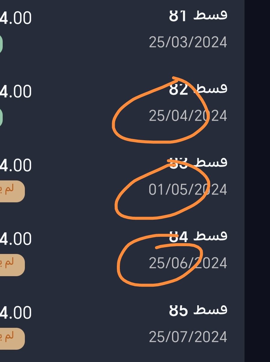 ممكن نفهم وش تسوون فينا كيف خصم القسط 25 وخصم يوم 1 ويرجع 25 يعني بتخصمون كل شهر مرتين والا كيف وبأي حق تغيرون مواعيد الخصم بدون الرجوع للعميل رغم اني كلمتكم تقولون انت تغير الموعد ؟
<a href="/AlRajhiBankCare/">مصرف الراجحي في خدمتك</a>