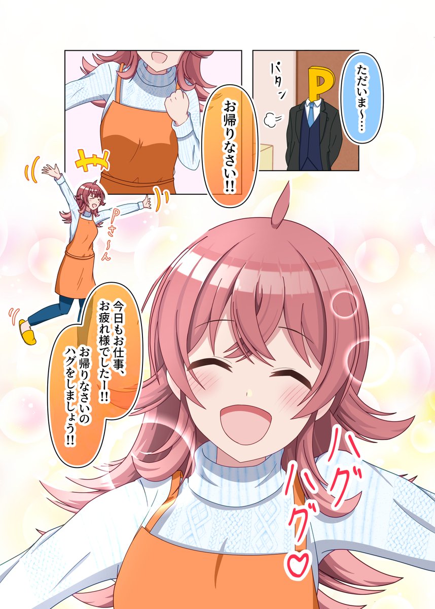 #GWはフォロワーさんが増えるらしい 
#小宮果穂 をたくさん描いてるので見ていってください!

同人イベントも今年はたくさんいきます 