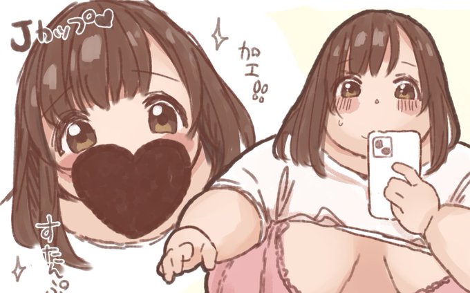 加工と実物♡ https://munimuni.fanbox.cc/posts/7840587?utm_campaign=manage_post_page&utm_medium=share&utm_source=twitter