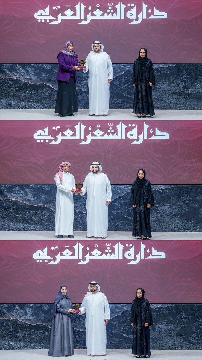 سمو الشيخ محمد بن حمد الشرقي ولي عهد الفجيرة، يشهد الأمسية الشعرية الافتتاحية لدارة الشّعر العربي بالفجيرة التي تم إطلاقها بتوجيهات سموّه، بمشاركة الشاعرة روضة الحاج والشاعر حيدر العبدالله والشاعرة أمل السهلاوي الذين شهدوا الدّارة في نورها الأوّل | 25 أبريل 2024.
#الفجيرة