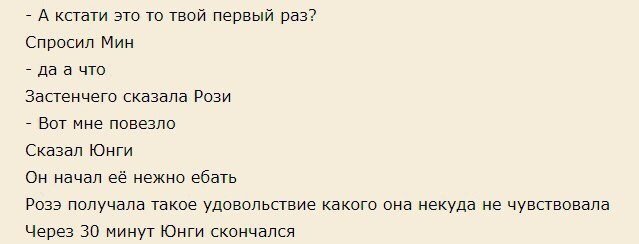Напомню, что благодаря подросткам мы имеем это