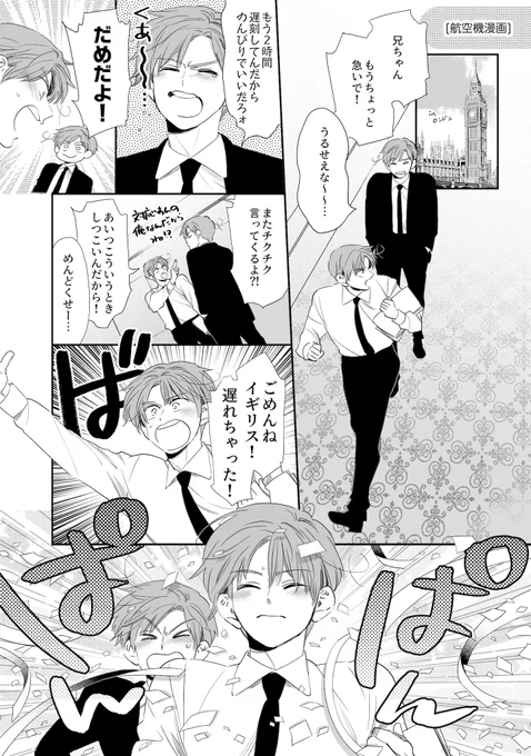 【📛スパコミ折本📛】 5/4せかちゅ2024、朝菊オンリーの「星空あいらんど」参加申請で、できてるはず… 当日こういう折本があると思います(再録集7にもつきます) 28ページ3本立て