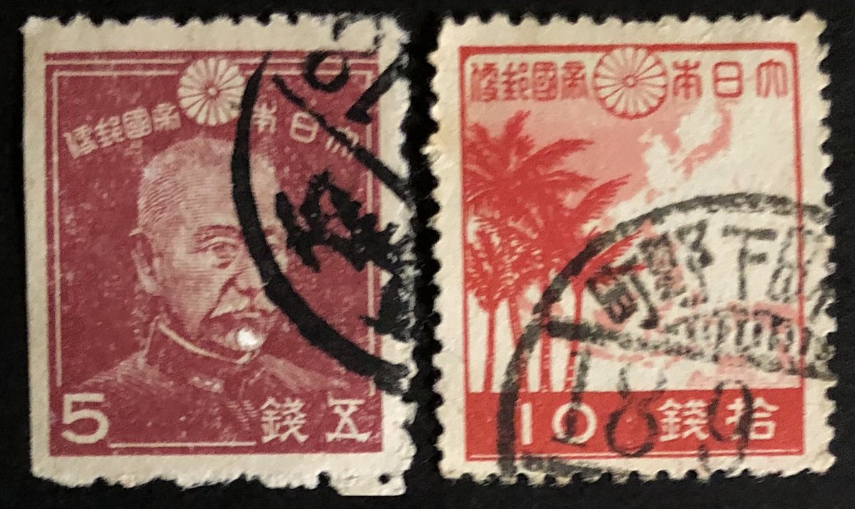 1942-46  第二次昭和切手
　東郷平八郎　5銭
　大東亜共栄圏地図　10銭

#stamps #stampcollecting #philately
