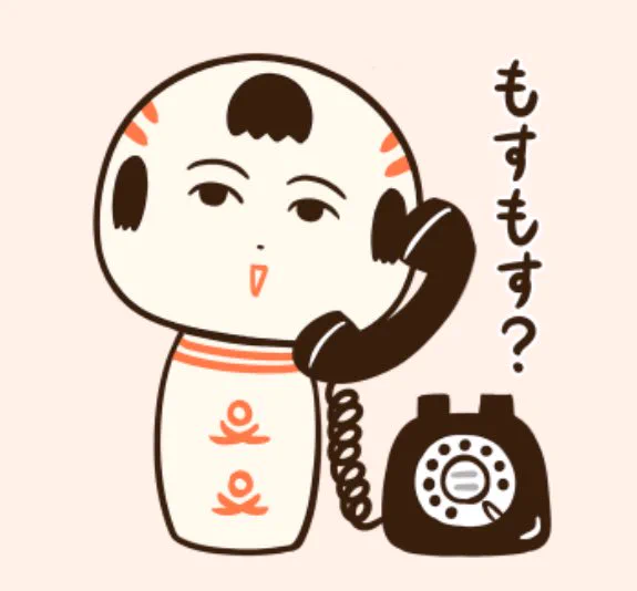 おはようござりす 今日は昭和の日だっちゃ〜 黒電話なつかすぃなや〜