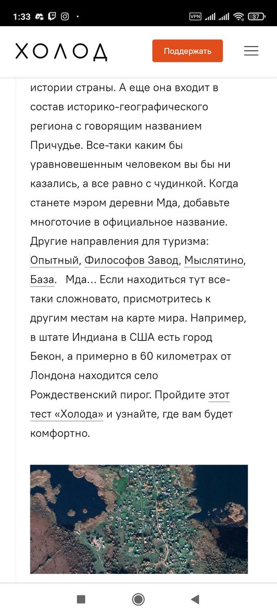 DeadRayggn's tweet photo. @corrifander Мда...) https://t.co/vL4JUW294U