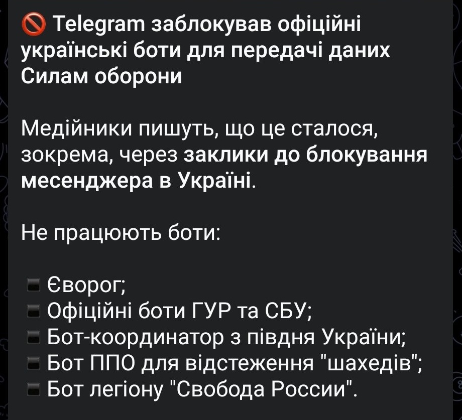 tokar_ua's tweet image. Тред про блокування ботів для збору даних через телеграм. Давайте згадаємо, як це працювало.

1. Група активістів кілька років доводить, що телеграм — це російська мережа, створена на російські гроші росіянами в росії. 🧵