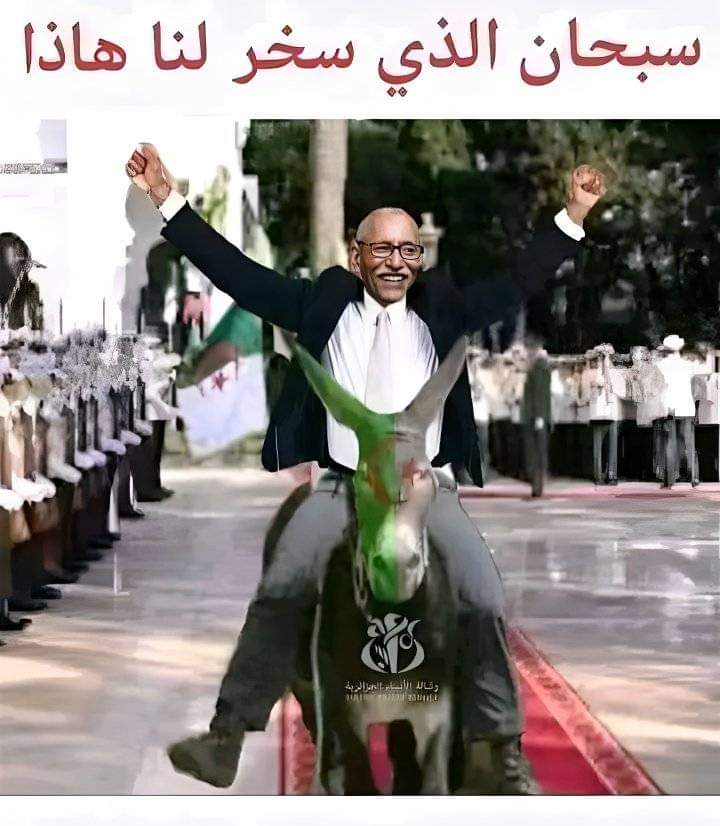 atifo1's tweet photo. المسؤول الأول عن تدھور الززائر على كافة المستويات  وتخبط سياساتھا 
المغرب سعيد و يتمنى لكم الإستمرار هكذا مادام الشعب الززائري حتى هو يهاجم المغرب ولم يستوعب ألاعيب نظامه الخبيث https://t.co/aI1IaxWkMh
