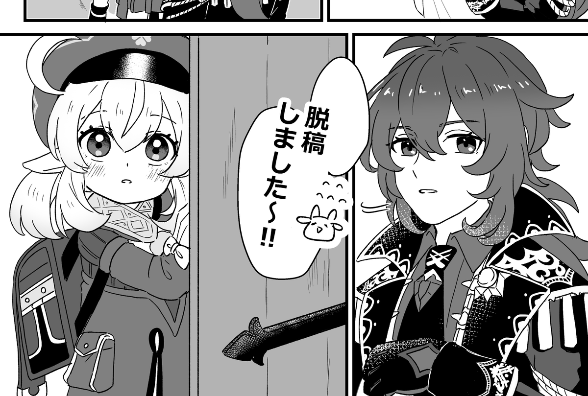 終わった～!当日何もなければ新刊あります! 
