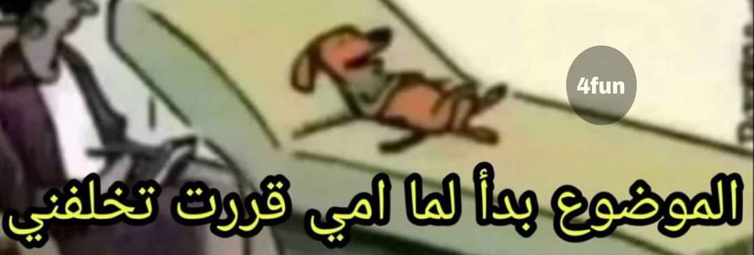 True Memes (@truememes_) on Twitter photo 