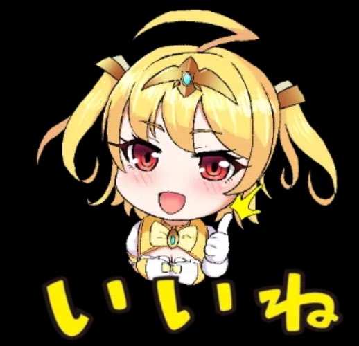 縞ツキさん(@shimatsuki_ )に描いていただいたフレアのスタンプ

めっちゃ可愛くないです!? 