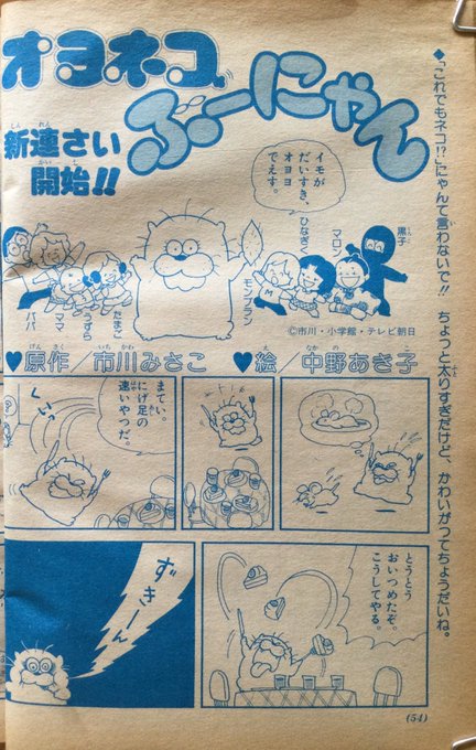 あきお プーさんと猫 版画 125/150 29095-31-