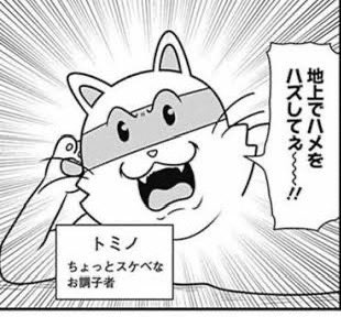 今年の目標は若い子たちから怖がれないことです…怖くないよ!!!!! 