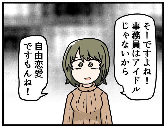 前描いたにちか好き 