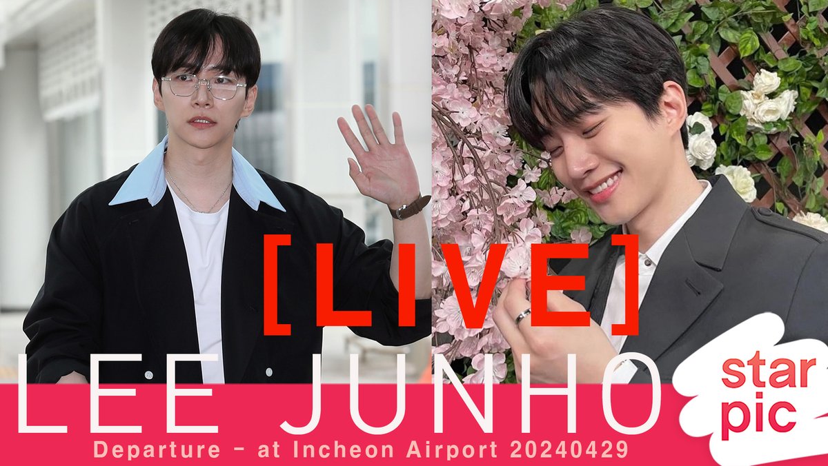 STARPIC11's tweet photo. [LIVE]  LEEJUNHO Departure - at Incheon Airport 20240429 
https://t.co/e1Vsj01eMy 
#이준호 #LEEJUNHO #준호 #ジュノ #JUNHO #LEEJUNHO_Can_I #공항패션 #2PM #킹더랜드 #KingtheLand #피아제 #Piaget https://t.co/7EDbH4fWRX