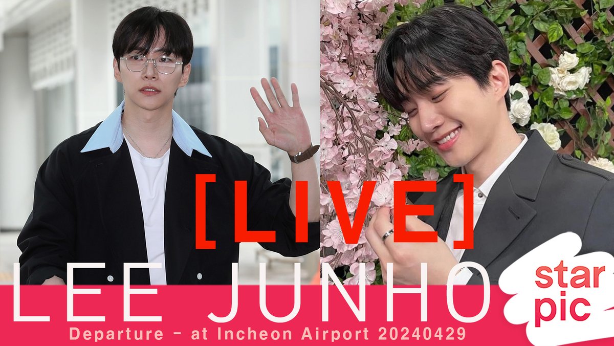 [LIVE]  LEEJUNHO Departure - at Incheon Airport 20240429 
youtube.com/live/RVB_Zl9Mt… 
#이준호 #LEEJUNHO #준호 #ジュノ #JUNHO #LEEJUNHO_Can_I #공항패션 #2PM #킹더랜드 #KingtheLand #피아제 #Piaget