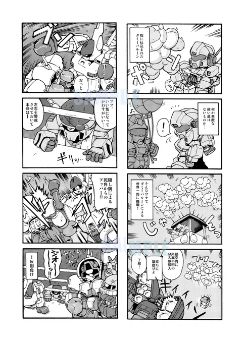 #毎日絵一枚上げる 
あしたのために 
