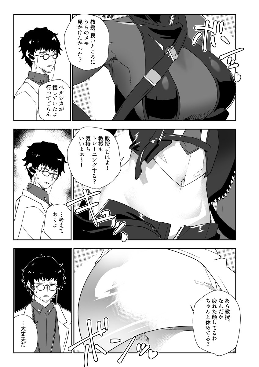 本日 4/29(月)都立産業センター台東館にて開催の『少女戦略最前線REVENGE5』にて末席を汚しております。少量の既刊も御座います、何卒宜しくお願い致します。
ニューラルクラウド/アントニーナ/漫画/20p/300円
既刊ドルフロ本/200円