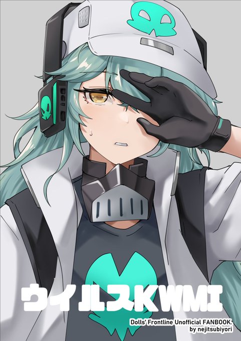 本日 4/29(月)都立産業センター台東館にて開催の『少女戦略最前線REVENGE5』にて末席を汚しております。少量の既刊も御座います、何卒宜しくお願い致します。ニューラルクラウド/アントニーナ/漫画/20p/300円既刊ドルフロ本/200円 