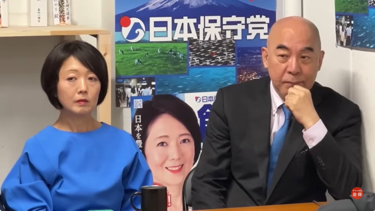 MUG27082015's tweet image. 飯山支部長が朝日新聞の記者を見る

この目🤭

折れへんで〜
さすがやね

（夕刊フジ編集局さんのYouTubeより）