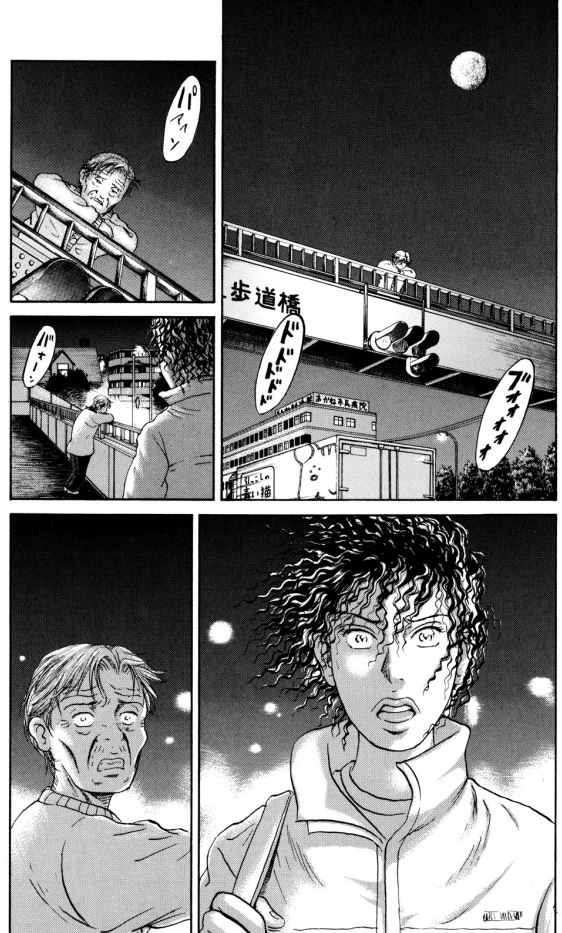 あおい「延命編」④4/6 