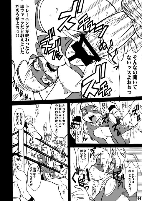 【R-18】【拡散希望!】

以上、全種50%OFFセールのお昼宣伝失礼いたしました。

今なら

【DLsite様】
4/30(火)23:59まで
●1作品購入から使える20%OFFクーポン

【FANZA様】
5月7日(火)11:59まで
●1作品購入から使える20%OFFクーポン
●10作品以上同時購入30%OFFクーポン

のご併用で更にお得です! 