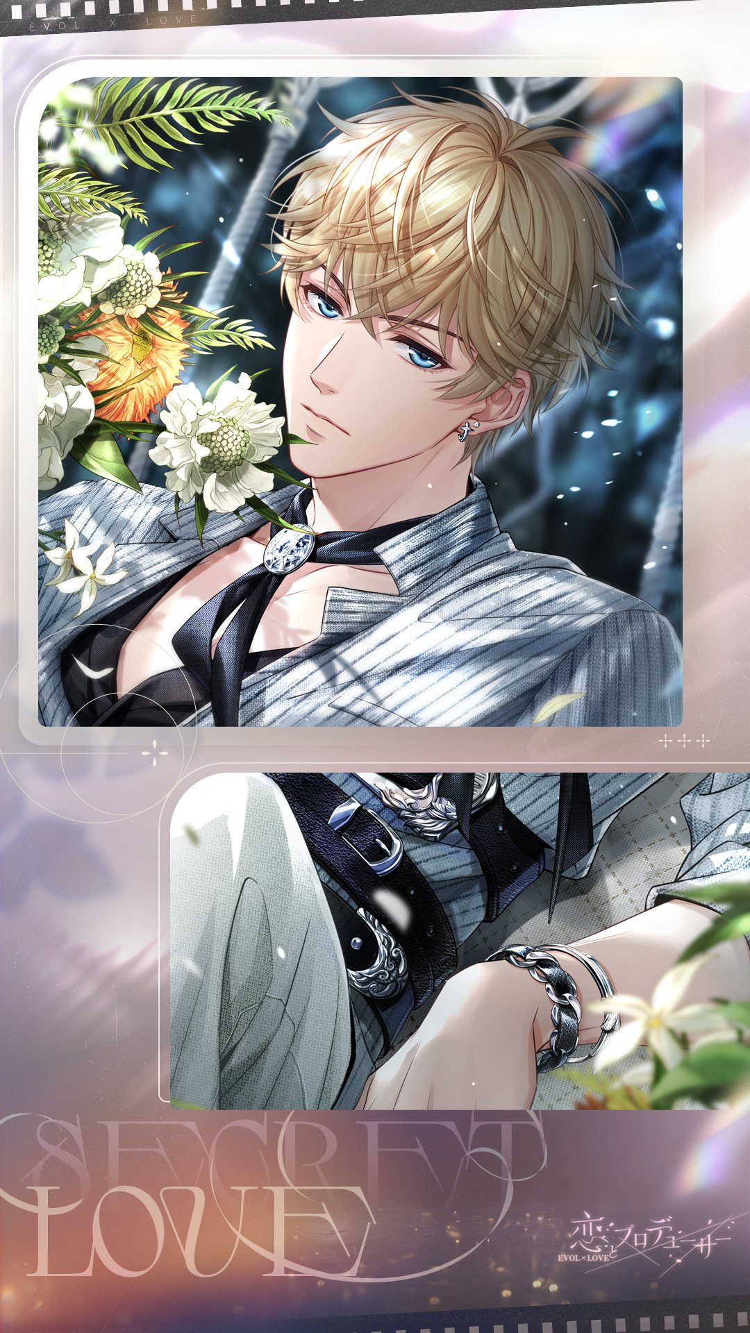 恋とプロデューサー~EVOLxLOVE~ on X: 恋とプロデューサー~EVOLxLOVE~ on X: