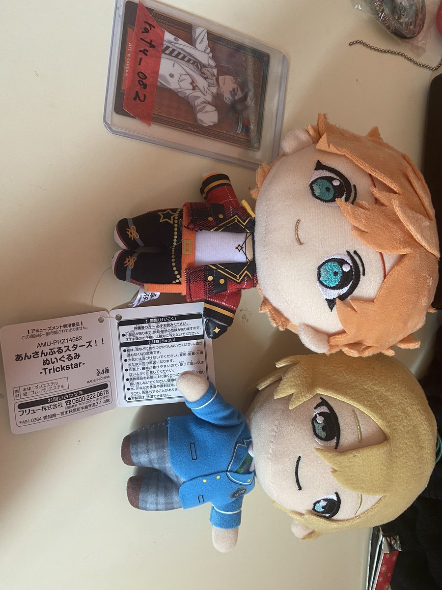 rafu_082's tweet photo. 【交換/譲渡】
あんさんぶるスターズ！ あんスタ
旧 制服 ぬいぐるみ ぬい プライズ

【譲】 スバル 英智

【求】ジュン 同種のみ

交換優先になります。
リプライまたはDM解放しておりますのでお声かけお待ちしております。 https://t.co/qJOyAGvBJ9