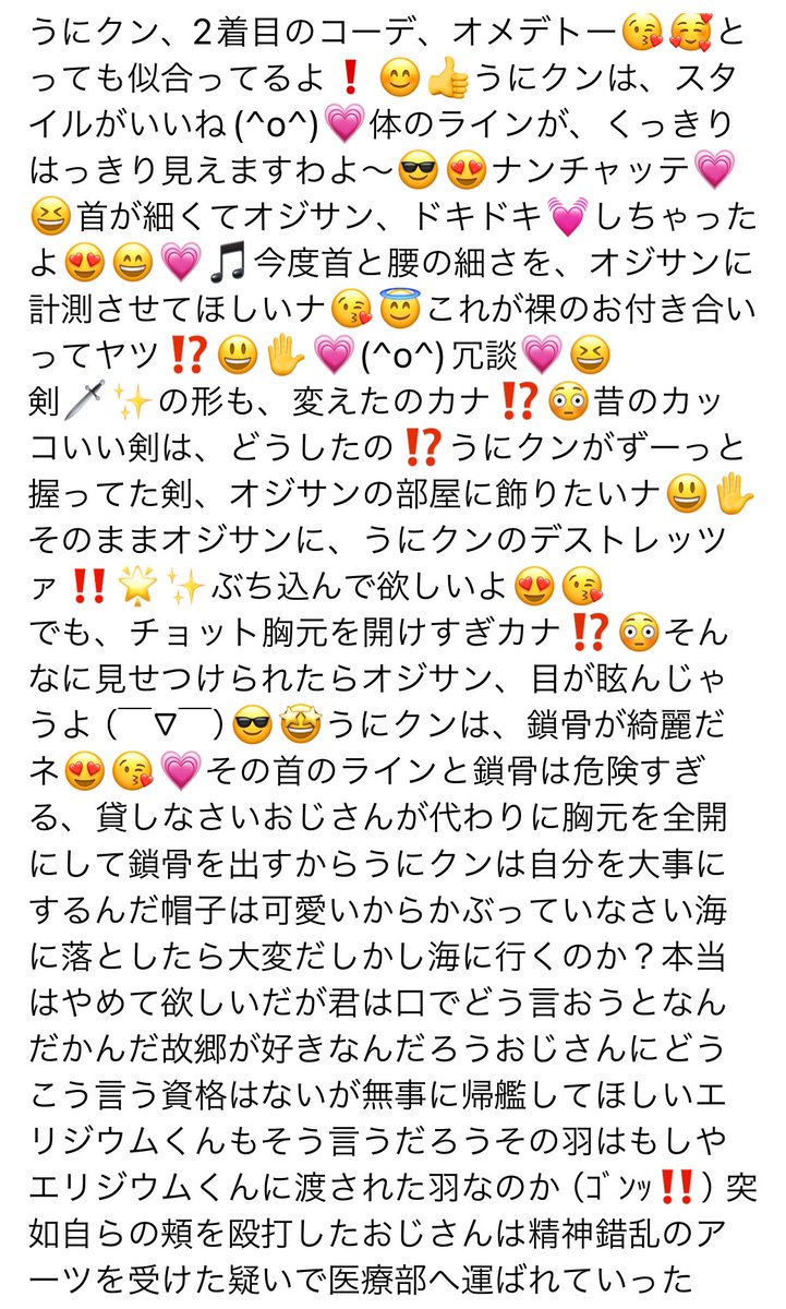 ハラミ (@hara_333) on Twitter photo 