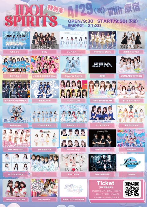 Twitterのコスプレ画像19