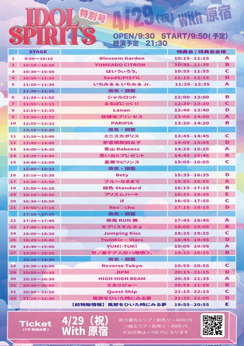 Twitterのコスプレ画像20