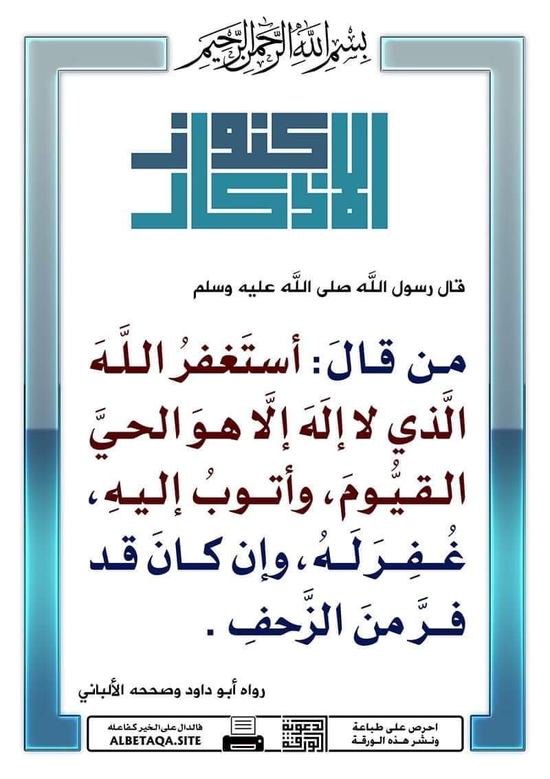 لبيب اصطيف tweet media