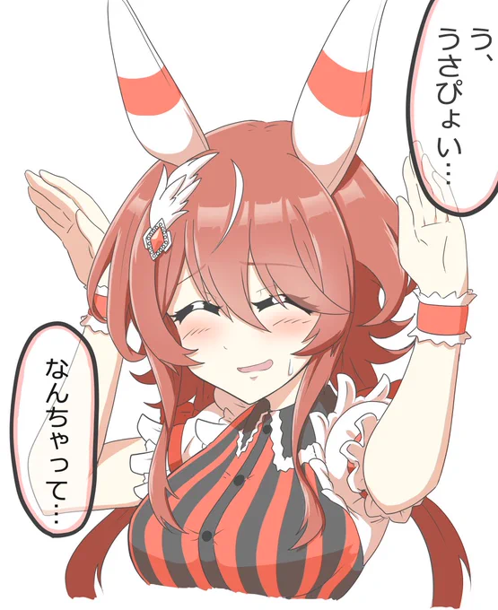 イースター衣装のウインバリアシオン可愛かったので照れさせてみた。
可愛い子には照れ顔をさせよ。

#ウマ娘
#ウインバリアシオン 