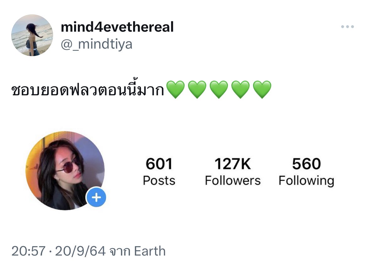 tiyapics's tweet photo. แม้แต่พี่มายด์ก็เคย555555555555555555555 คนเป็นเส้นอะเนอะ ตัวเลขนี้ไปทุกวงการของจริงค่ะ https://t.co/Xudm8D91t7