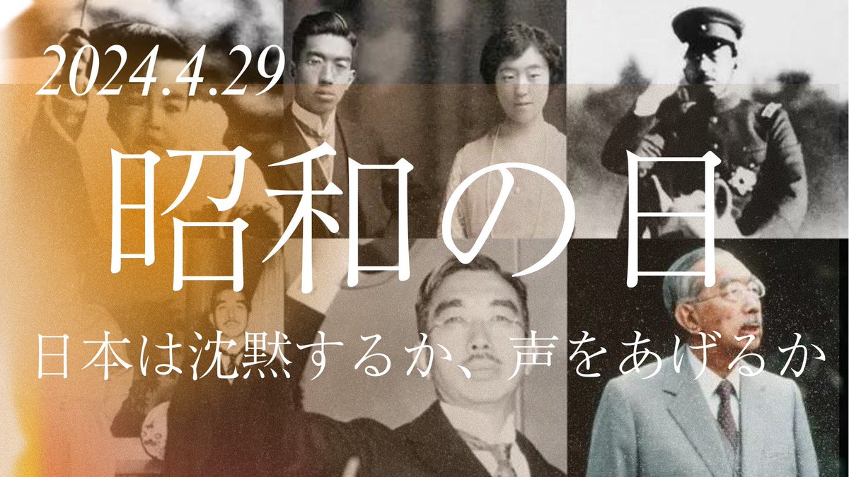 ProjectJ_reiwa's tweet photo. 【NohJesu映画哲学オンラインサロン】
4月29日（月･祝）19:00～20:30
https://t.co/HOIJZt0VM7
3,000円　アーカイブ付

★オンラインサロンのアンケート（https://t.co/3JN2d4LR04）に回答の方は半額になる割引コードが届きます

★参加者特典
お申込みされた方には「永久名誉会員」をプレゼント https://t.co/E6Yxd8LlDk