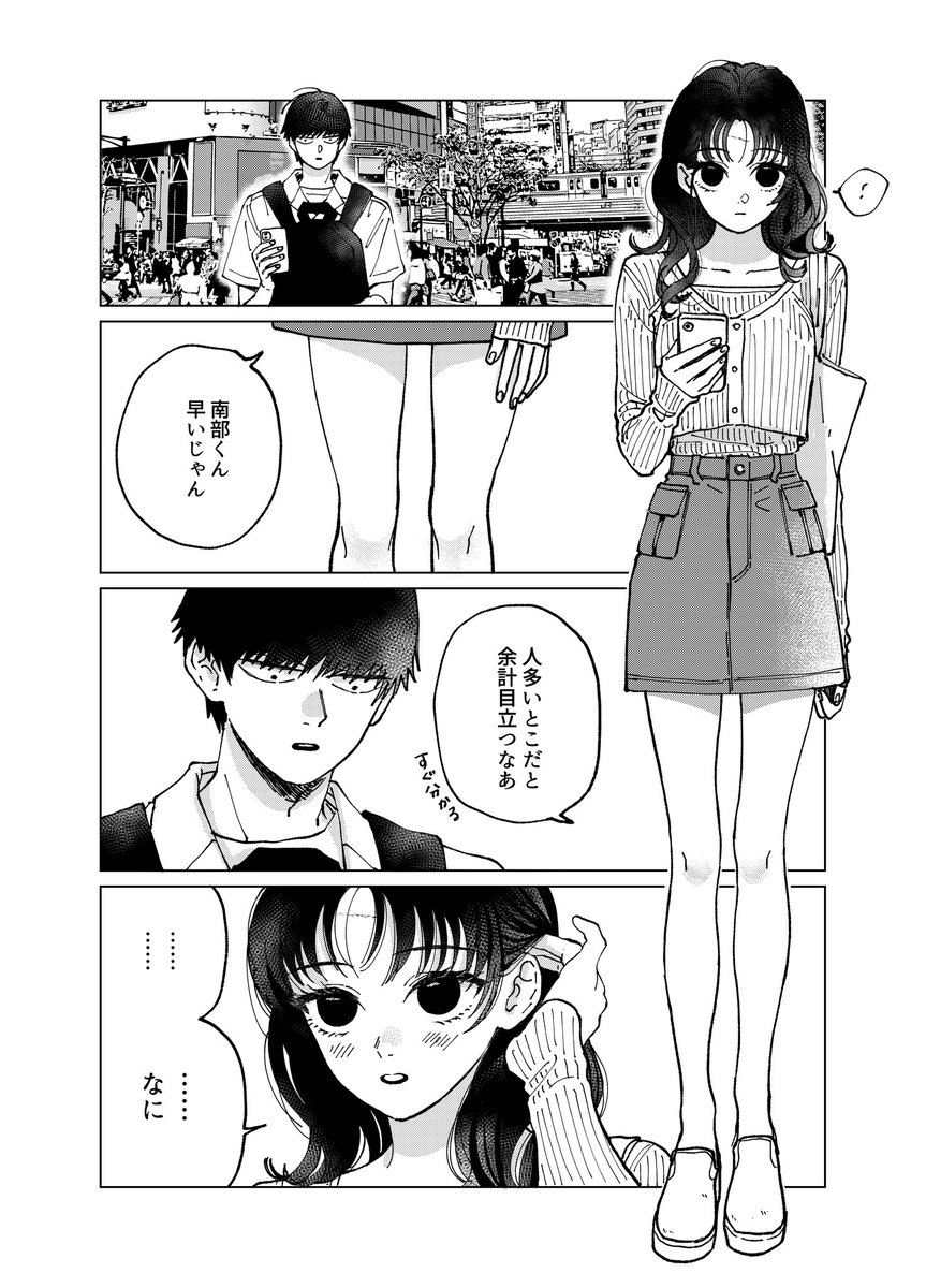 柳葉とと tweet media