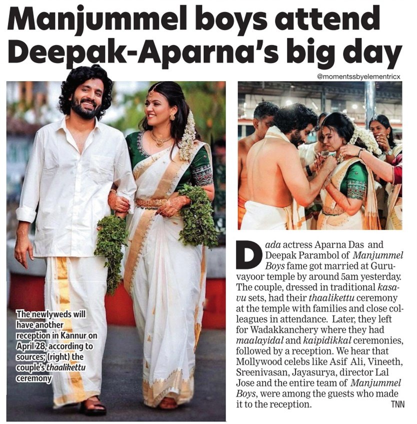 #ManjummelBoys attend Deepak-Aparna's big day 

#DeepakParambol #AparnaDas 
@aparnaDasss