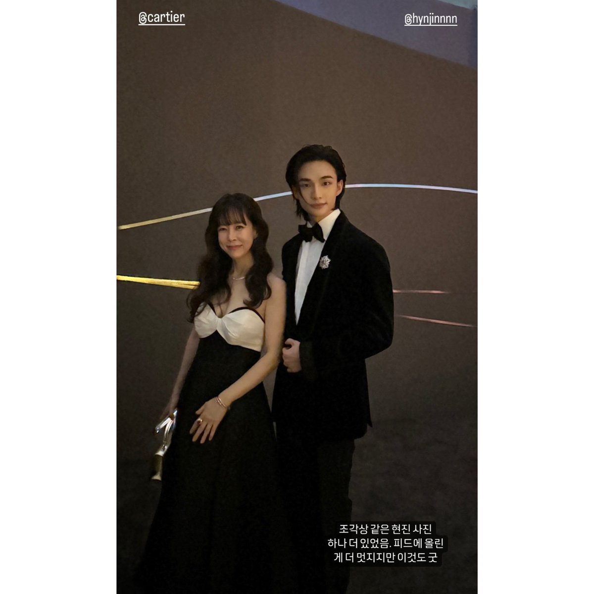 HHJCentral's tweet photo. Yoon Sungwon posted a photo with #Hyunjin at the Cartier Exhibition on her Instagram story!
#HYUNJINxCARTIER https://t.co/8SYjhSYOQv