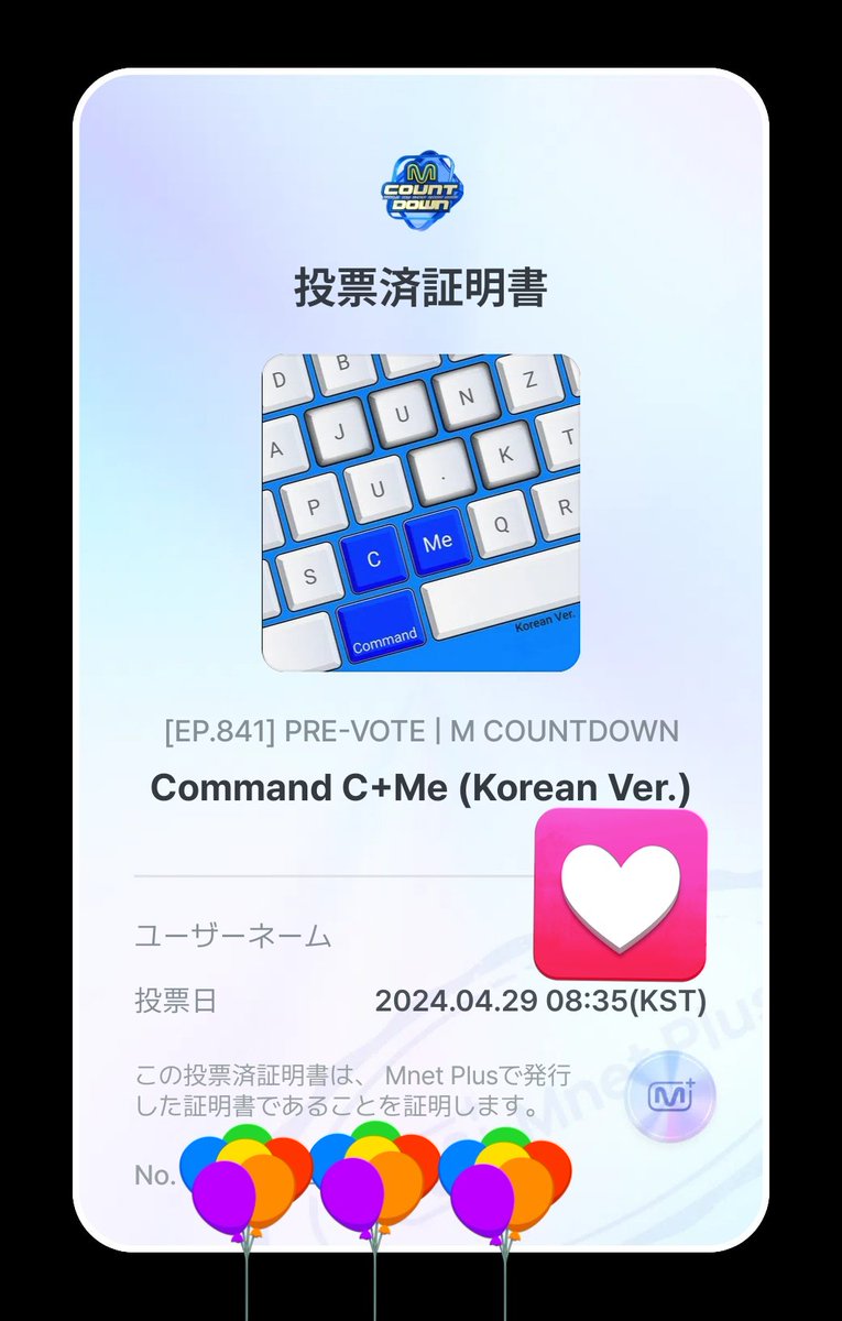 ksQueen92's tweet photo. 最終日投票完了🙆🏻♀️🩷
#JUN_K #CommandCme https://t.co/BZLgutGflm